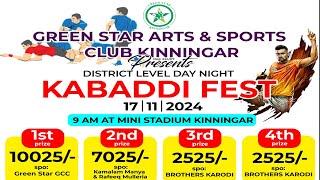 GREEN STAR ARTS amp SPORTS CLUB KINNINGAR PROUDLY PRESENTS SENIOR KABADDI TOURNAMENT ON NOV 17TH [upl. by Otcefrep]