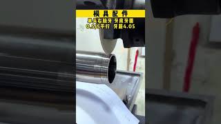 Amazing Gear Manufacturer Processing 24120512 shorts short shortvideo [upl. by Ayocal181]