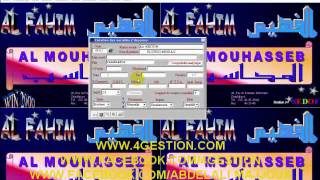 Logiciel Fahim Mouhasseb  création Fiche de lentreprise V1 [upl. by Adirem495]