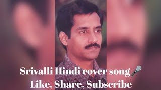 Srivalli Hindi SongPushpaM SIVARAMAMUkaraokesongsCover SongsYoutube Songstrending [upl. by Nwahsiek]