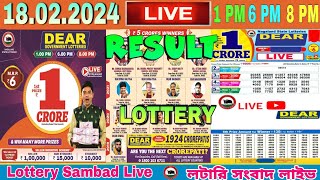 DEAR LOTTERY SAMBAD LIVE 1PM 6PM 8PM LOTTERY LIVE SAMBAD 18022024 SUNDAY  LOTTERY LIVE [upl. by Blakeley]