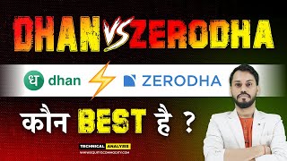 DHAN VS ZERODHA  कौन BEST है  DHAN VS ZERODHA COMPARISON  ZERODHA VS DHAN APP  ZERODHA VS DHAN [upl. by Ardnosal848]