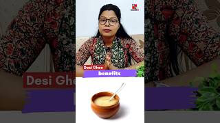 देसी घी खाने के फायदे  Desi Ghee Benefits in hindi Ghee ytshorts [upl. by Ahtnammas615]