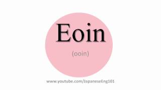 How to Pronounce Eoin [upl. by Waddell731]