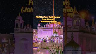 Flight To Hazur Sahib Nanded From Adampur Jalandhar ਸਤਿਨਾਮ ਵਾਹਿਗੁਰੂ hazoorsahib hazoorsahiblive [upl. by Nodmac]