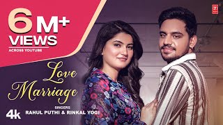 Love Marriage Official Video Rahul Puthi  Latest Haryanvi Song  New Haryanvi Song 2024 [upl. by Nations]