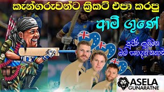 Thrilling T20 Match SL VS AUS Asela Gunaratne Kills Australian Bowlers ⚰️🇱🇰 LAST BALL WINNING MATCH [upl. by Maccarone]