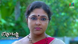 വീണയ്ക്ക് ധൈര്യം പകർന്ന് മായ  Promo  Thumbapoo  14072022 [upl. by Artimid]