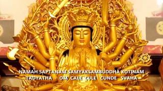 準提佛母心咒 準提咒 MAHA CUNDI DHARANI 108 Times  Lyrics for Meditation [upl. by Gish954]