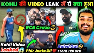 KOHLI LEAKED VIDEO GOT ATTENTION🤩  BINA KHELE PAK BAHAR🤣  NETRAVALKAR WON HEARTS AGAIN❤️ kohli [upl. by Itsym]