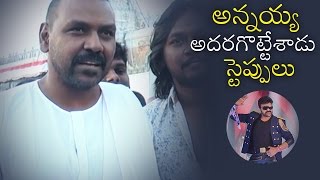 Raghava Lawrence About Khaidi No 150 Intro Song Gultecom [upl. by Odnomyar]