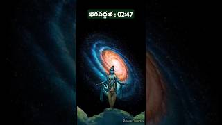 bhagavadgita  0247 భగవద్గీత krishna jaishreekrishna mahabharat mahabharatham shortsvideo [upl. by Eedna]