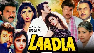 Laadla Full Movie  Anil Kapoor  Sridevi  Raveena Tandon  Review amp Facts [upl. by Woods]