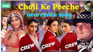 Choli Ke Peeche Kya Hai  Remix music ।Khalnayak  Madhuri Dixit  Sanjay  Alka Yagnik Ila Arunquot🔥💯 [upl. by Azmah]