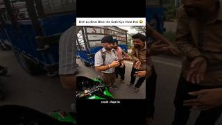 ladai ho gya 🤬 biker ke sath aasa Kyun hota hai biker bikerider zx10r motorcycle shortvideo [upl. by Vocaay]