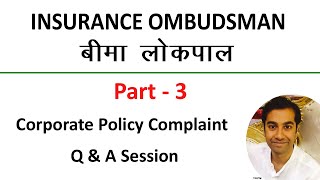 Insurance Ombudsman Complaint Part 3 I Corporate Policy Complaint I Questions amp Answers Session [upl. by Nylazor679]