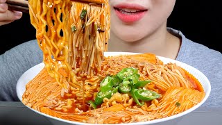 Samyang Soupy Buldak Fire Noodles with Enoki Mushrooms • Mukbang ASMR [upl. by Greene]