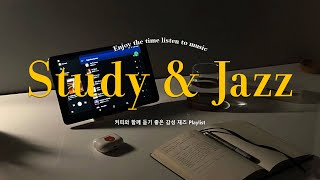 𝐖𝐎𝐑𝐊amp𝐉𝐀𝐙𝐙 사무실에서 일하다가 몰래 리듬타기 좋은 펑키한 재즈비지엠😎💖 l Relaxing Jazz Piano Music for Office Work Study [upl. by Audwin]