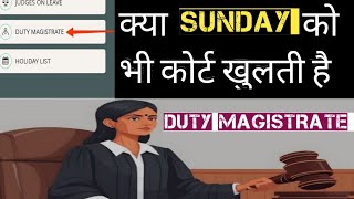 Duty mmkya hota hai court me duty magistrate kya hote hai urgent court order [upl. by Punke10]