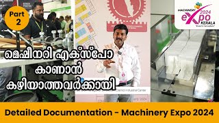 MACHINERY EXPO KERALA 2024 PART 02  BEYLIM [upl. by Kurt937]