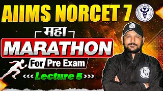 AIIMS NORCET 7 All Subject Marathon Session  Lecture  5  NORCET 7 Exam Preparation [upl. by Southard570]