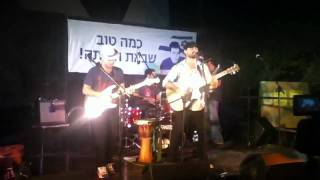 Soulfarm and Moshav Band rocking at RockAmi2011 [upl. by Adnama]