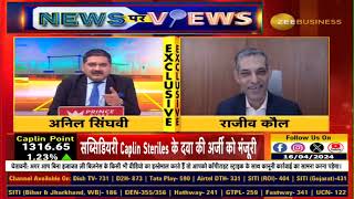 Inside CMS Info Systems Rajiv Kauls Approach to Investment amp Expansion Anil Singhvi Zee Business [upl. by Harraf]