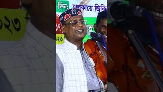 গল্পটা শুনলে আপনি হাসঁতে বাধ্য হবেন🤣হাসিরগল্প হাসির শাহ আলম DugdugiMoyna dugdugimoyna [upl. by Annabell629]