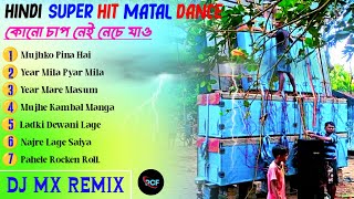 Hindi Super Hit Matal Dance Humming Mix  3Step Drop Humming Super Dance Mix 2024  Dj Mx Remix 🔥 [upl. by Jill]