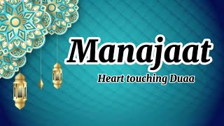 Must watch heart touching Munajat [upl. by Tansey480]