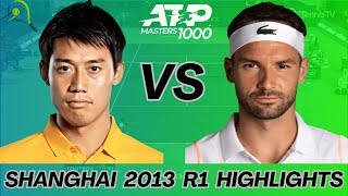 Kei Nishikori 錦織圭 vs Grigor Dimitrov  Shanghai 2013  Highlights [upl. by Scrope739]