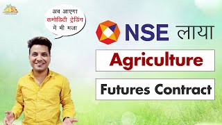 NSE Introduces Agriculture Commodities Future Contract [upl. by Barbarese885]