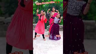 Thare Aa ❤🔥 Odia New Song odia odiatrendingsongs [upl. by Naujal]