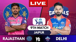 🔴 Live IPL Rajasthan Royals Vs Delhi Capitals Live Match RR vs DC  IPL Live Scores amp Commentary [upl. by Barrow]