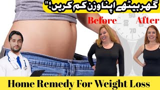 Weight Loss Karein Asani Se” Home Remedy For Weight Loss weightloss homeremedy [upl. by Lundin]