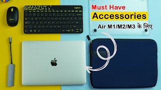 Best Accessories For MacBook Air M1  M2 amp M3  You Should Buy [upl. by Ethyl93]