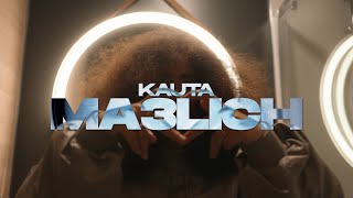 Kauta  Ma3lich RAP LA RUE SPECIAL ROUND 2 [upl. by Ardnuassac668]