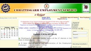 Chhattisgarh Rojgar Panjiyan Kaise karen  Official instruction [upl. by Berte]