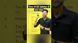 Class 10 SST Syllabus 20232024🔥 New NCERT Class 10 SST cbsesyllabuscbseupdate [upl. by Ade]