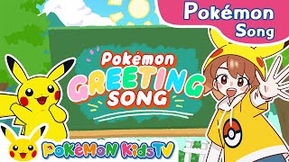 Pokémon Greeting Song  Pokémon Song  Original Kids Song  Pokémon Kids TV [upl. by Nillor56]