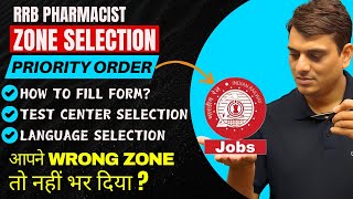 RRB Pharmacist  Zone Selection Priority Order  Did you select the correct Zone How to Fill Form [upl. by Line]