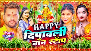 Video Diwali Puja Song दिपावली गीत 2024LaxmiMaiyaKa Song  ShilpiRajDiwali song [upl. by Strong]