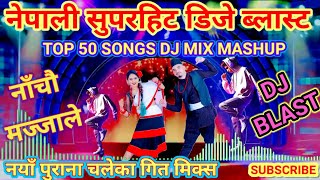 Nepali DJ Blast Superhit Dancing Songs Mashup Jukebox collection Dj remix nepali song 2081 [upl. by Nylde147]