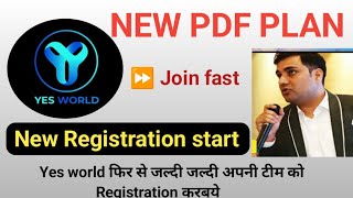 YES WORLD BIG NEW UPDATE CLEAN CLIMATE ME APNE TEAM KO FAST REGISTRATION KARWAYE yesworld [upl. by Cinelli]