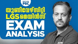 യുണിവേഴ്സിറ്റി LGS മെയിൻസ്  Exam Analysis  Xylem PSC [upl. by Enak649]