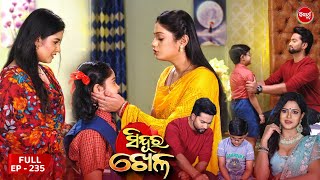 Sinduur Khella  ସିନ୍ଦୁର ଖେଳ  Full Episode  235  Odia Mega Serial on Sidharth TV 8pm [upl. by Levey]