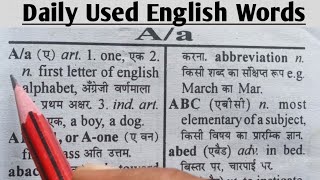 Daily used english words  English Dictionary  English word meaning in hindi english [upl. by Grishilde621]