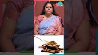 மஞ்சட்டி மூலிகையின் பயன்கள்  DrSaranya shorts shortsvideo [upl. by Tterb]