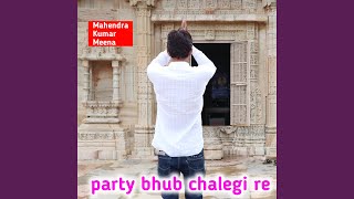 Party Bhub Chalegi Re Rajasthani [upl. by Nanci]