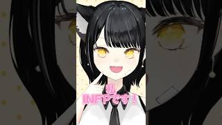 私INFPです！INFPの自己紹介 みんなのMBTI教えて〜！ shorts vtuber 新人vtuber mbti infp 可不オリジナル曲 [upl. by Aicul]